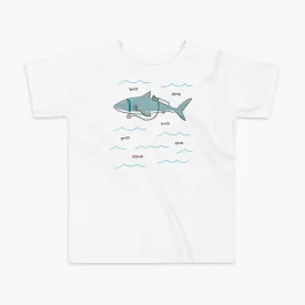 Shark Tank - Kids (2yrs-5yrs) T-Shirt